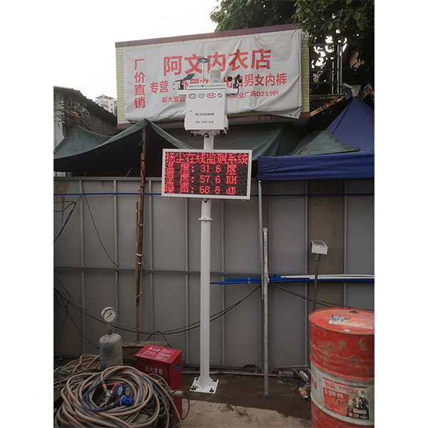 05.12广州建筑工地扬尘监测设备项目